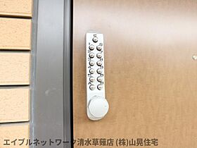 静岡県静岡市葵区瀬名中央1丁目（賃貸アパート1K・1階・27.80㎡） その16