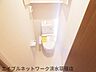 トイレ：落ち着いた色調のトイレです