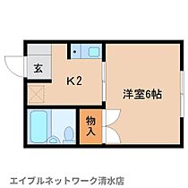 静岡県静岡市清水区追分4丁目（賃貸アパート1K・1階・21.00㎡） その2