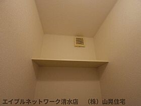 静岡県静岡市清水区入江南町（賃貸マンション1R・1階・31.34㎡） その29