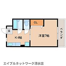 静岡県静岡市清水区八坂東2丁目（賃貸マンション1K・2階・25.92㎡） その2