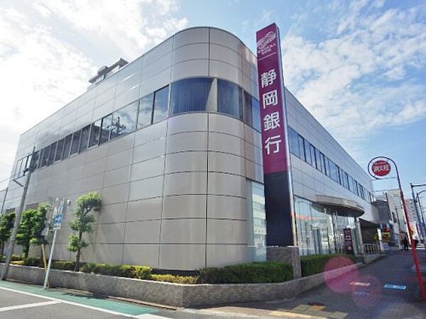 画像11:【銀行】静岡銀行清水中央支店まで713ｍ
