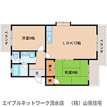 静岡県静岡市清水区蜂ヶ谷（賃貸マンション2LDK・3階・50.85㎡） その2