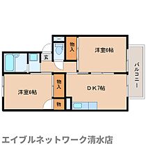 静岡県静岡市清水区蒲原新栄（賃貸アパート2DK・2階・40.35㎡） その2