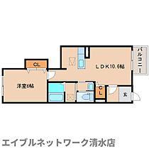 静岡県静岡市清水区興津中町（賃貸アパート1LDK・1階・40.06㎡） その2