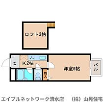 静岡県静岡市清水区三保（賃貸アパート1K・2階・16.38㎡） その2