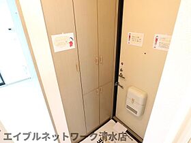 静岡県静岡市清水区北矢部町2丁目（賃貸アパート1LDK・1階・41.14㎡） その9