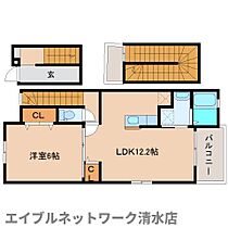 静岡県静岡市清水区宮加三（賃貸アパート1LDK・3階・53.34㎡） その2