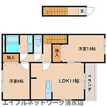 静岡県静岡市清水区三保（賃貸アパート2LDK・2階・62.05㎡） その2