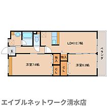 静岡県静岡市清水区船越3丁目（賃貸マンション2LDK・2階・62.10㎡） その2