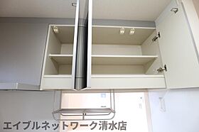 静岡県静岡市清水区西久保1丁目（賃貸マンション1LDK・2階・48.95㎡） その19