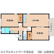 静岡県静岡市清水区沼田町（賃貸アパート2LDK・2階・50.42㎡） その2