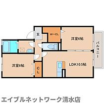 静岡県静岡市清水区高橋5丁目（賃貸アパート2LDK・1階・54.70㎡） その2