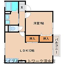 静岡県静岡市清水区北脇（賃貸アパート1LDK・2階・47.95㎡） その2