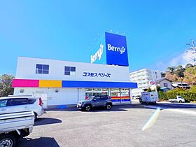 静岡県静岡市清水区由比（賃貸アパート2LDK・2階・49.85㎡） その13