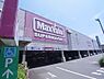 周辺：【スーパー】マックスバリュ 清水興津店まで1341ｍ