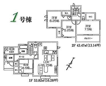 間取り：【1号棟】明るい陽光が差し込む全室南東向きの4LDK。全居室収納付きでゆとりのある住空間♪