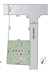 区画図：2区画...149.35平米(45.17坪)　間口10ｎ以上、並列駐車のカースペースも可。自由設計対応！