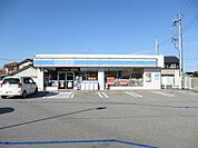 コンビニ「ローソンまで300ｍ」