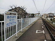 その他周辺「朝菜町駅まで500ｍ」