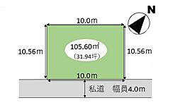 越谷市赤山町2丁目　売地