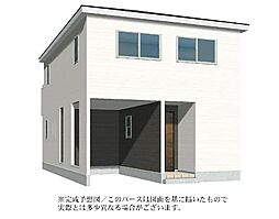 越谷市平方　新築一戸建て