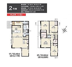 物件画像 吉川市吉川2丁目　新築一戸建て　2号棟