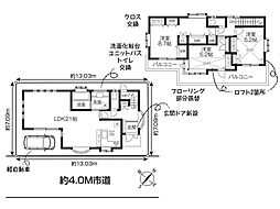 物件画像 越谷市下間久里　中古一戸建て