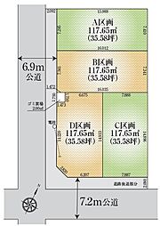 物件画像 春日部市粕壁東5丁目　建築条件付き売地　D区画