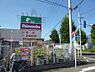 周辺：【ホームセンター】島忠　越谷店まで750ｍ