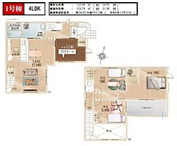 物件画像 草加市中根2丁目　新築一戸建て