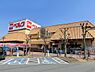 周辺：【スーパー】ベルク　フォルテ上之店まで663ｍ