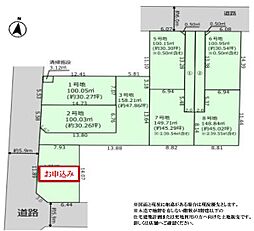 八潮市八潮7丁目　売地　3号地