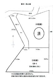 越谷市大成町7丁目　売地
