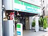 周辺：ファミリーマート田園調布本町店 徒歩7分。 530m