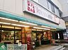 周辺：東急ストア目黒店 徒歩7分。 510m