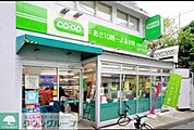 ミニコープ 徒歩5分。スーパー 390m