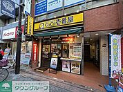 CoCo壱番屋 徒歩9分。 720m