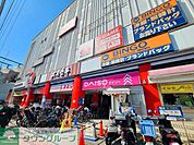 スーパーオオゼキ大森駅前店 徒歩10分。 760m