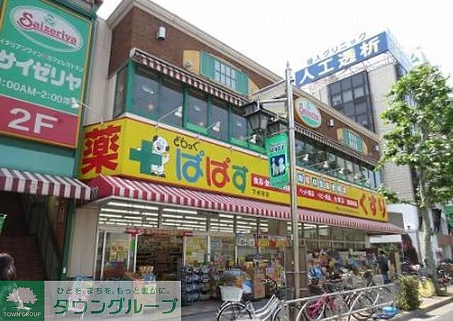 周辺