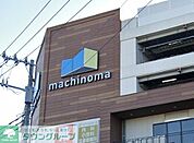 マチノマ大森 徒歩10分。 740m
