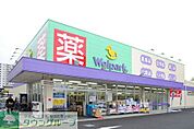 ウェルパーク大森貝塚店 徒歩10分。 730m