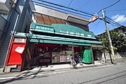 まいばすけっと川崎小倉店 徒歩3分。 240m