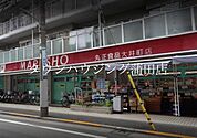 MARUSHO大井町店 徒歩1分。 80m
