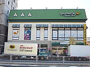 グルメシティ糀谷店 徒歩10分。スーパー 750m