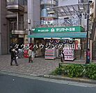 ホームセンターケンマートB館 徒歩15分。 1130m