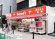 トモズ 696m