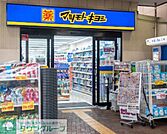 マツモトキヨシ荏原町駅前店 徒歩3分。 220m