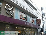ライフ中目黒店 徒歩9分。 700m