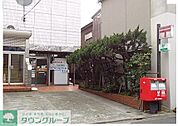 目黒原町郵便局 徒歩9分。 670m
